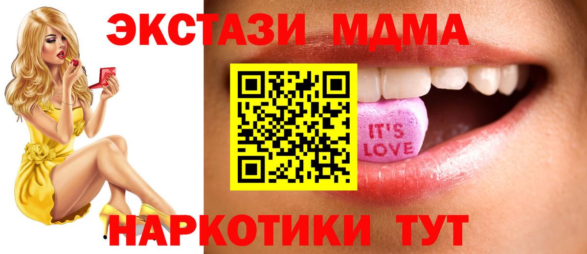 Ecstasy бентли Рузаевка