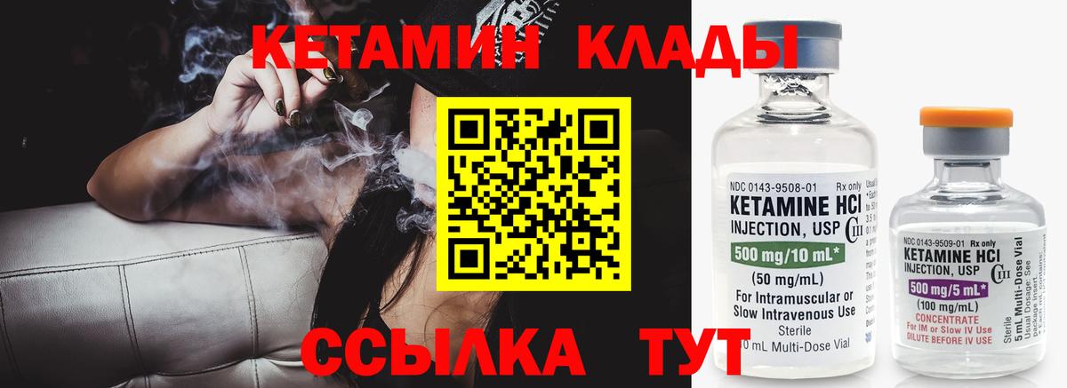 КЕТАМИН ketamine  Вход с VPN  КЕТАМИН VHQ  Рузаевка 