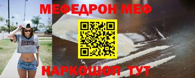 кокаин премиум Пушкино