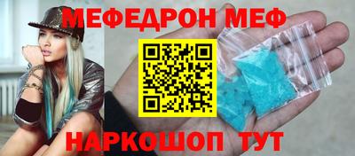 прущий лед Пыть-Ях