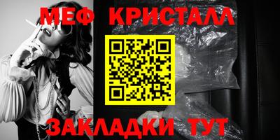 кокаин премиум Пушкино