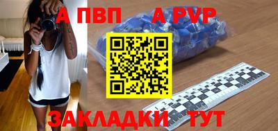 прущий лед Пыть-Ях