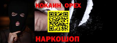 прущий лед Пыть-Ях