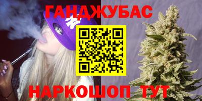 дистиллят марихуана Пугачёв