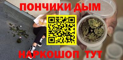 дистиллят марихуана Пугачёв