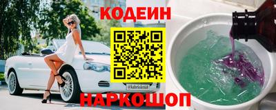 кокаин премиум Пушкино