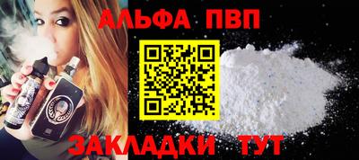 кокаин премиум Пушкино