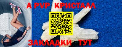 прущий лед Пыть-Ях