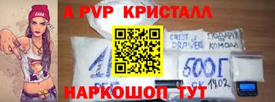 дистиллят марихуана Пугачёв