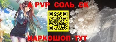 кокаин премиум Пушкино