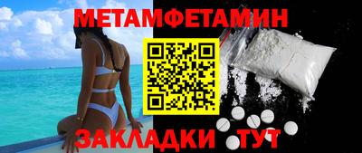прущий лед Пыть-Ях
