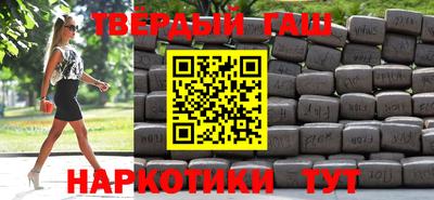 дистиллят марихуана Пугачёв