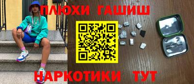 кокаин премиум Пушкино