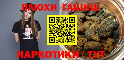 кокаин премиум Пушкино