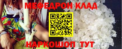 прущий лед Пыть-Ях
