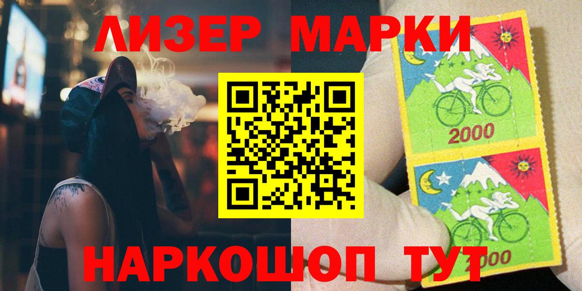 Лсд 25 экстази ecstasy  Вход с VPN  Лсд 25 экстази кислота  Рузаевка 