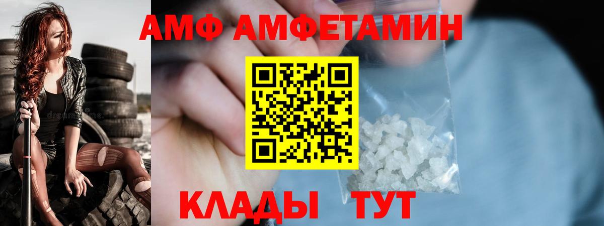 Метамфетамин витя  Метамфетамин витя  Вход с VPN  Рузаевка 