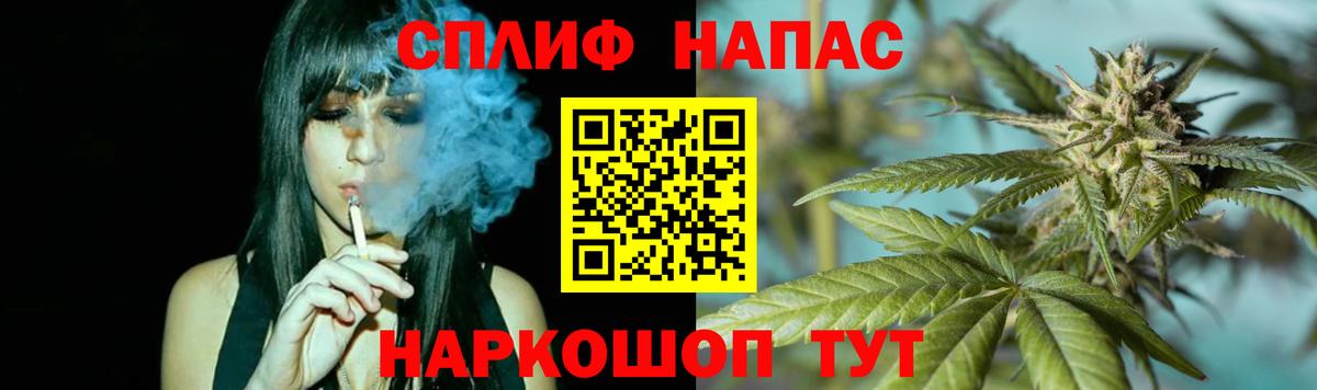 Каннабис тримм  Вход с VPN  Рузаевка  Каннабис LSD WEED 